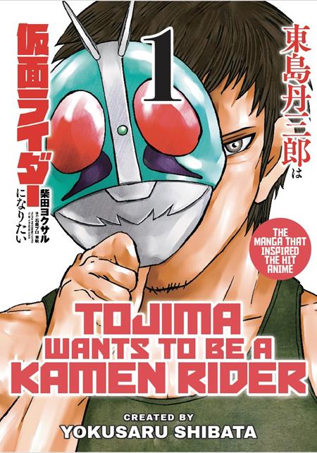 Tojima Wants To Be A Kamen Rider TP Vol. 1