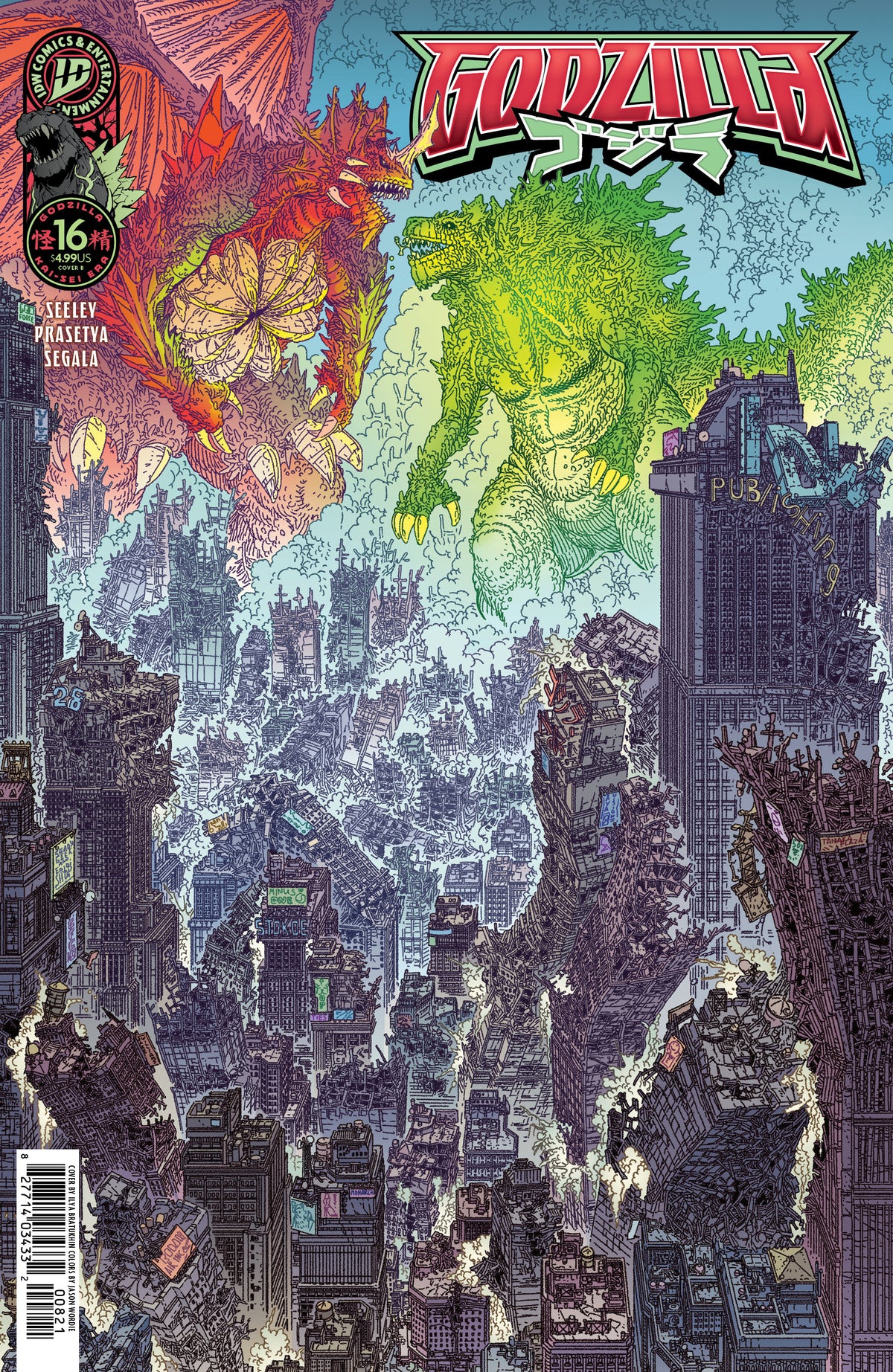 Godzilla [Kai-Sei Era] #16 - B (Bratukhin)