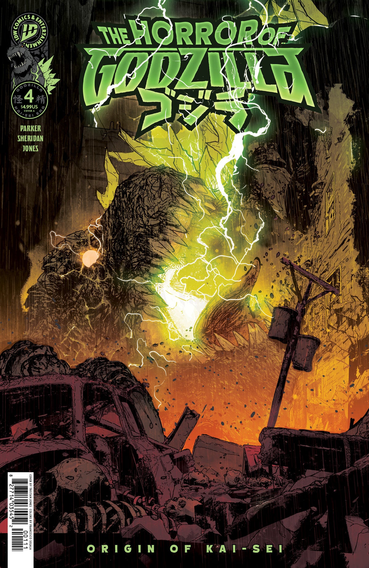 The Horror of Godzilla [Kai-Sei Era] #4