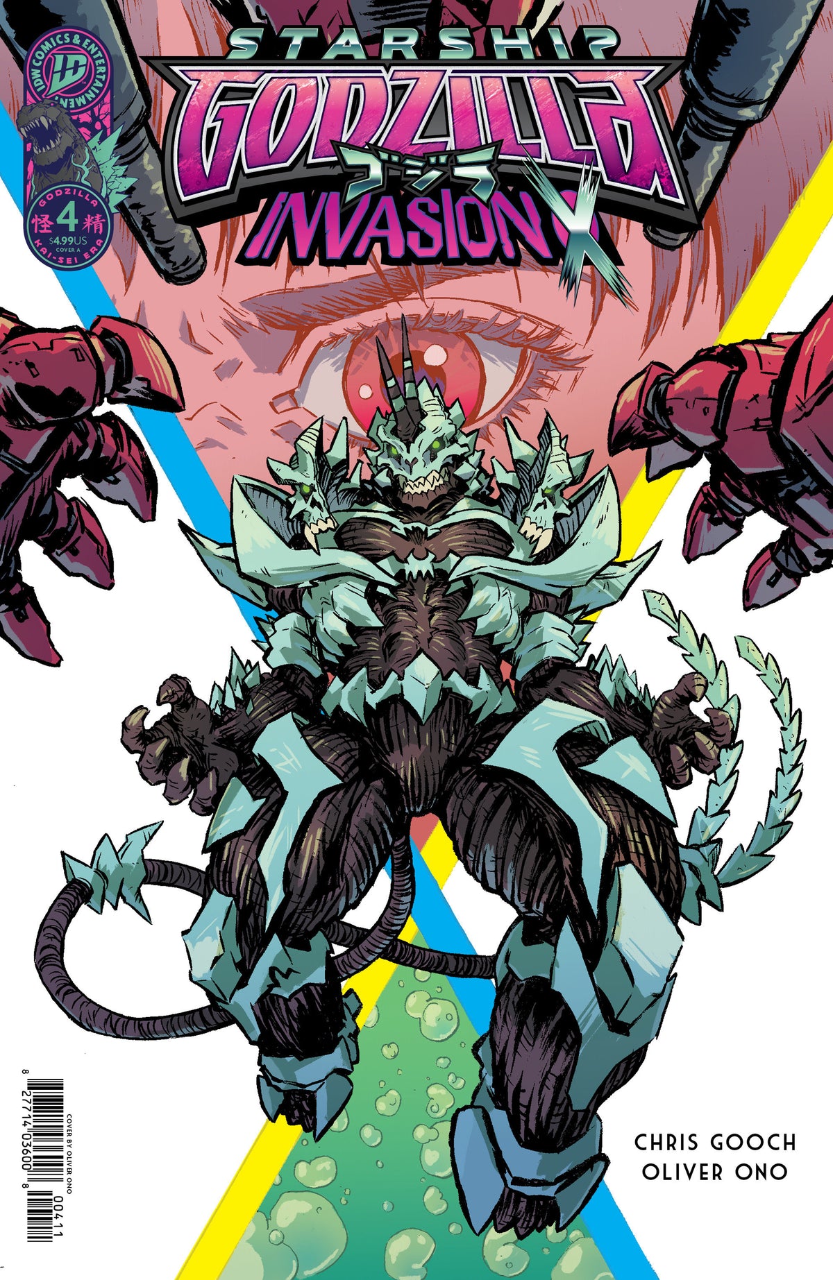 Starship Godzilla: Invasion X [Kai-Sei Era] #4 - A (Ono)